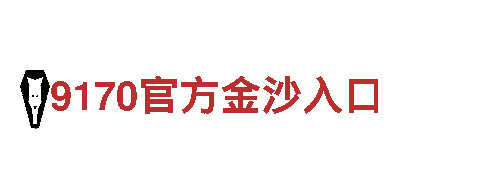 bob体育综合官网-机械有限公司